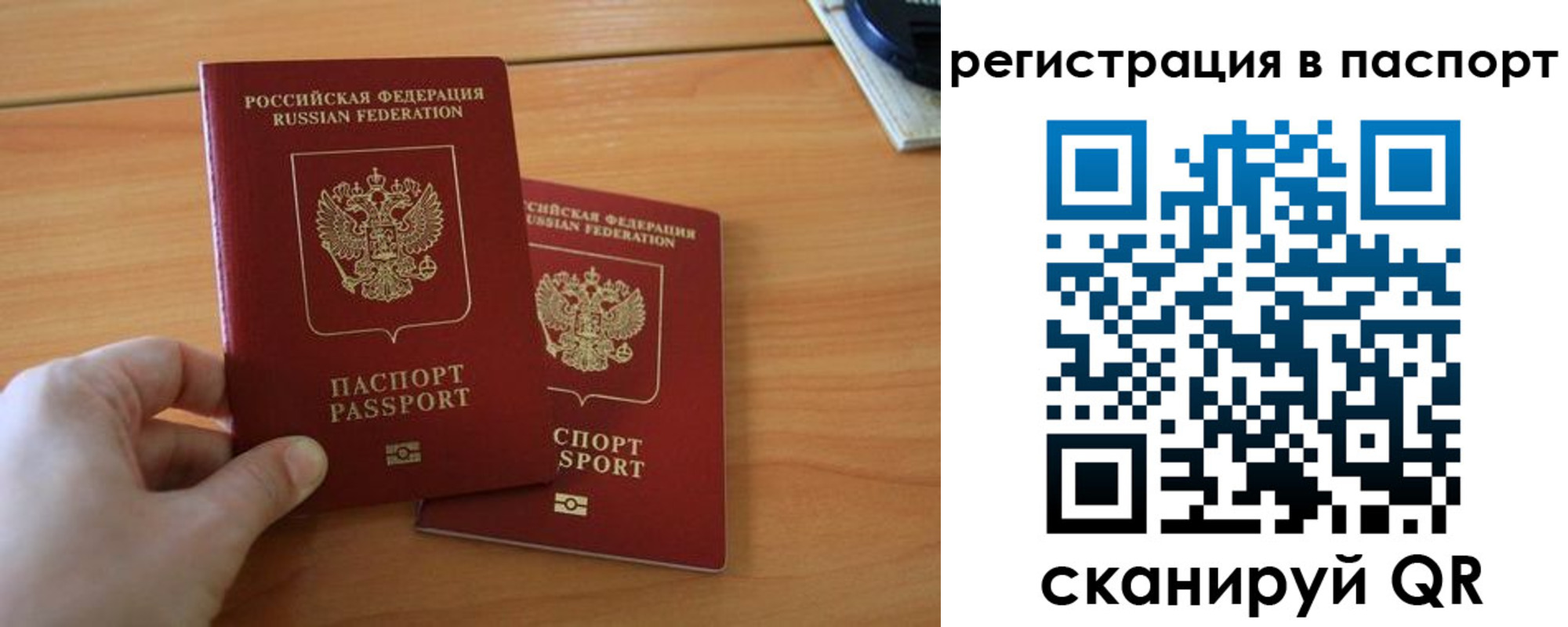 пропишу в квартире в Реже
