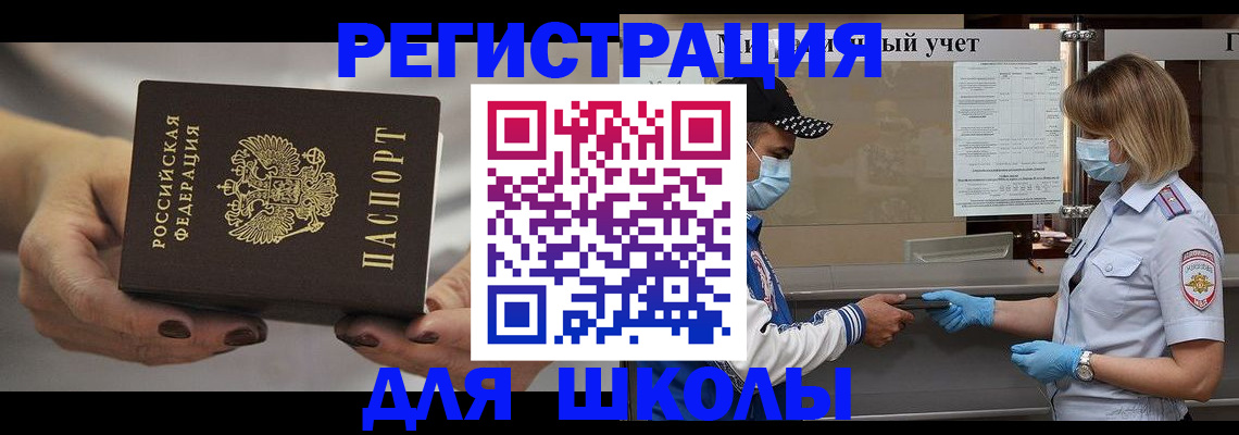 пропишу в квартире в Реже